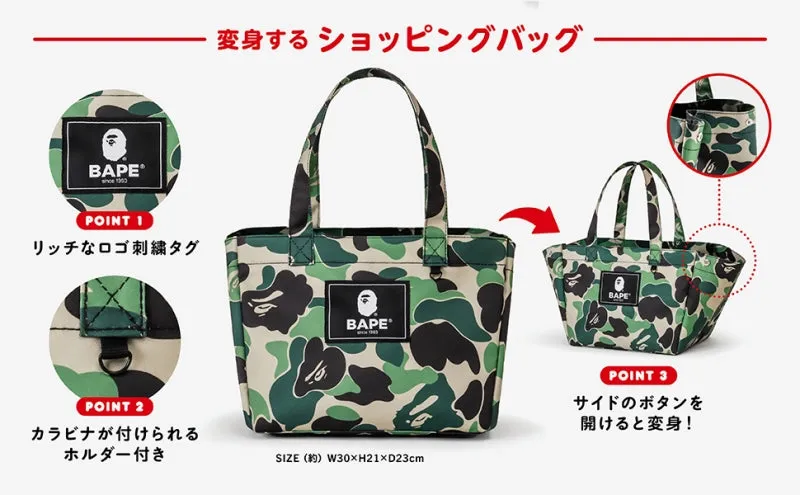 Japanese magazine gift Ape Bape Kids Shoulder Bag 3 in 1