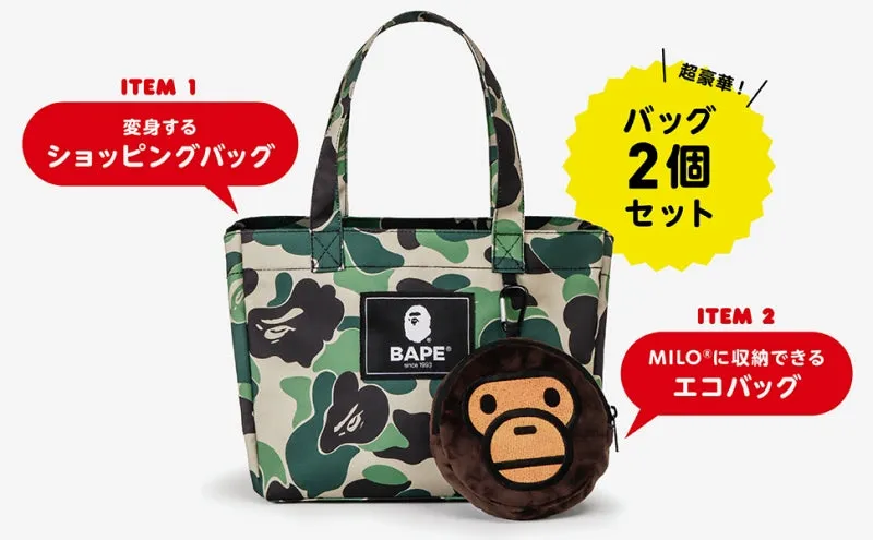 Japanese magazine gift Ape Bape Kids Shoulder Bag 3 in 1